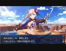 Fate/Grand Orderを実況プレイ 水着剣豪七色勝負編Part37
