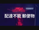 【VOICEROID実況】結月ゆかり局長 誕生#03【Control】