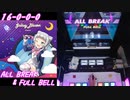 【手元動画】Galaxy Blaster (MASTER) ALL BREAK & FULL BELL【#オンゲキ】