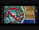 【ヒプノシスマイク】1ミリは知ってるにわかがdisりdisられるようだが【オルタナティブラップバトル】　Part 17