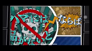 【ヒプノシスマイク】1ミリは知ってるにわかがdisりdisられるようだが【オルタナティブラップバトル】　Part 17