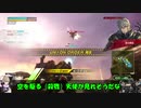 ロジっ子！PS4版ボーダーブレイク外伝その9【ゆにおん！6】
