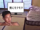 草刈りのバイトをする先輩