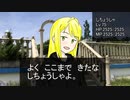 【VOICEROID車載】アバンティ！CBR400R！part 19 城ケ島編