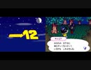 【実況】移住生活の男 12日目(後編)【おいでよどうぶつの森】