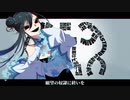 【蒼玉-壱-】しう【UTAUcover+音源配布】