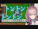 麻雀を打ちながら呪文を詠唱する鈴原るる
