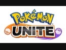 1080p高画質版【ポケモン新作】『ポケモンUNITE』チーム戦略バトル  初報PV    ポケモン新作発表会 Pokémon Presents 2020.6.24