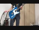 ワールド・ランプシェード　弾いてみた
