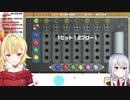 初めてのヒット＆ブローで星川に完全勝利する葉加瀬 冬雪UC