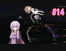 【結月ゆかり・さとうささら実況】ゆからみてぃ！ #14【Terraria+Calamity】