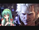 【MHW:I】ずん子のモンハンワールド:I_その41