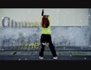 【まいえん】Gimme×Gimme　踊ってみた