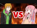 茜ちゃんVSコウ先生