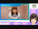【ポケMOBA】ポケモンUNITE発表会 Pokémon Presents 2020.6.24を見たよ【日本人の反応シリーズ】