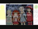 【フリーゲーム実況】十三階段の花子さん2  ①