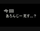 【switch】不思議の幻想郷part301【初見・多重縛りの旅】