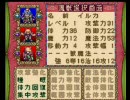 適当に選んだゲームを全力で実況してみたPart2