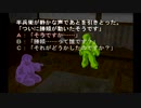 sc^念願の高２→将軍を初プレイ実況　７