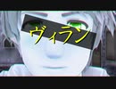 【APヘタリアMMD】ヴィラン.【露】