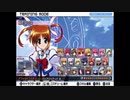 魔法少女リリカルなのはPORTABLE キャラクターセレクト BGM