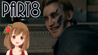 【Detroit: Become Human】アンドロイドとして生きていく  Part8【PC版】