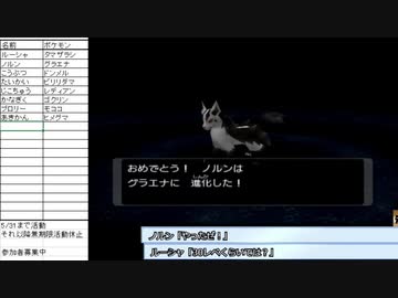 俺はリスナーと旅に出る【ポケモンXD 縛りプレイ】Part12