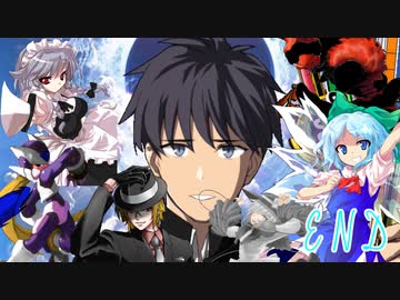 mugen/Sword Shield PartED