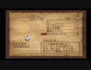 【ゆっくり実況】DQ8(PS2版) やりこみプレイ Part.3
