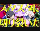 ジグソーパズル　そらる×まふまふ　After the Rain 合わせてみた