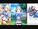 【オルタナティブガールズ2】花咲く笑顔 [うららかなひととき]シルビア