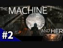 【Fallout 4】AIと少女の絆...The Machine and Herをプレイ Part2【MOD紹介】