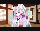気づいたらイトコのイタコ姉様に膝枕されていた【東北イタコ誕生祭2020】