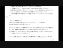 生クリーム兄貴謝罪キャス