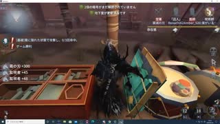 第五人格　　 リッパーの黒いカマも買ってしまいました＾＾ロケットチェアをぶっ壊す^^