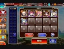 千年戦争アイギス　英傑の塔　第25階層☆2　53010pt