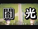 6分でわかる剣持刀也の12連敗【咎人最強の男を決める配信】