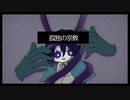 【孤独の宗教】孤独と戦いながら歌ってみた【メーデル】
