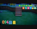 【実況】まいにち あつまれ どうぶつの森94日目