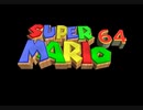 Super Mario 64 Chaos Edition - 0 Stars TAS in 4_19_32