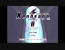 【ゼノサーガep2】クソゲーらしいが本当か確かめる会_Part01