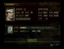 信長の野望初心者が天下創世実況プレイpart25其の四