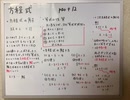[中一数学12方程式]2x+5=15のxに何を当てはめると成り立つ？？