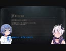 V_flowerの暇つぶしbloodborne　part2.5