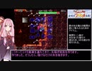 【女剣士アスカ見参】裏白蛇を縛りながら実況解説 part3【VOICEROID実況】