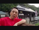 【フルVer】「信州そばドライブ」＆「信州爆水RUN in 依田川」