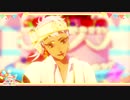 【MMDツイステ】君色に染まる - HBD Kalim