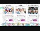 三好紗南が営業しているときに流れそうな曲