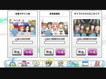 三好紗南が営業しているときに流れそうな曲