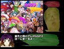 ナムサンクエスト RTA 1:27:45 Part1